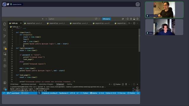 python урок 25 9429843 смотреть онлайн