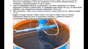 КТ.2.1.3. Ответы на вопросы (720p)