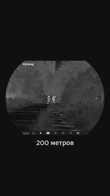 Sytong M5-650L – тестируем тепловизионный прицел до 500 метров #охота #тепловизор #nv #тест #прицел