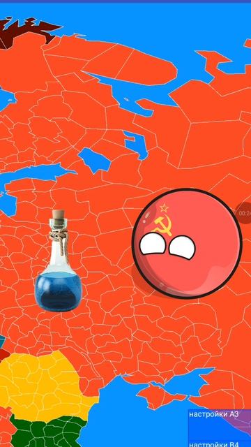 возвращение старых стран 4  часть. Возвращение Российской империи