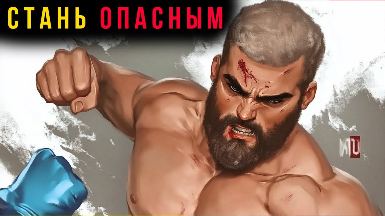 Это происходит, когда мужчины учатся драться. смотреть онлайн