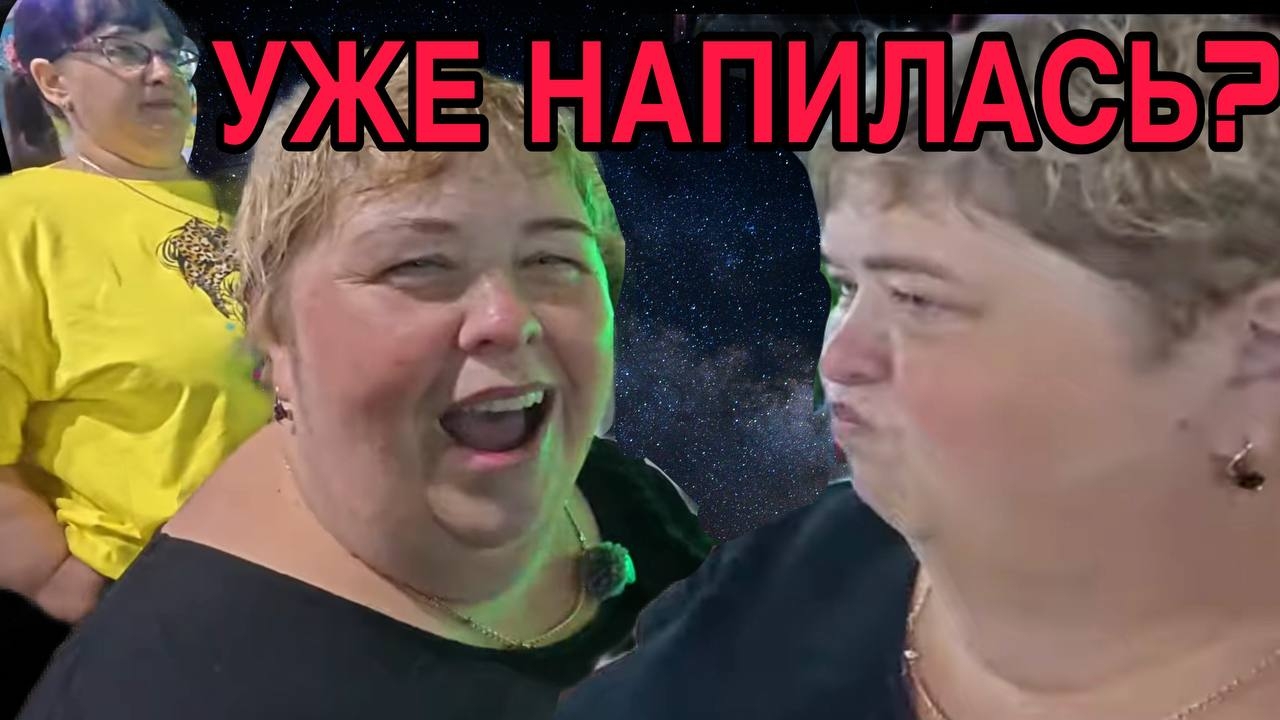 ПЬЯНАЯ ОРАЛА НА ВСЮ КАБАРДИНКУ? ОЛЬГА УРАЛОЧКА LIVE. ОБЗОР. смотреть онлайн