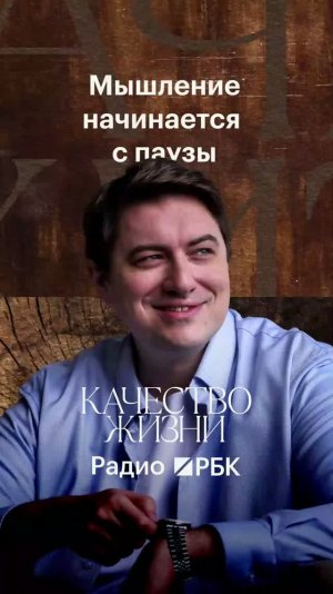 Почему полезно замедляться перед решением