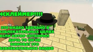 мой ДИСКЛЕЙМЕР