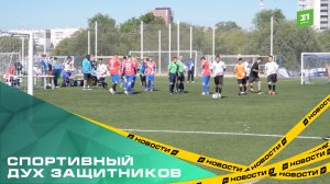 Спортивный дух защитников. В Челябинске стартовал Кубок УРФО среди ветеранов боевых действий