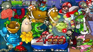Растения против Зомби PvZ Hybrid Remake v0.23 Plants vs Zombies ПвЗ битва прохождение топ