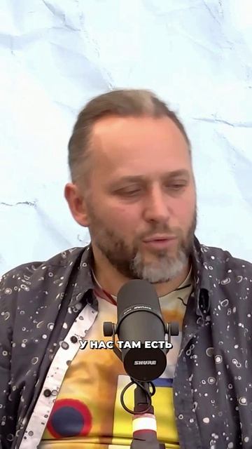 Реклама за долю в бизнесе.