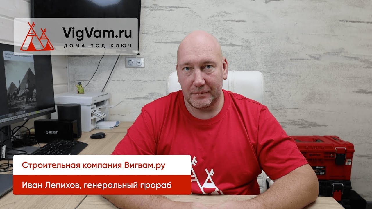 Почему не надо строить двухэтажный дом? смотреть онлайн