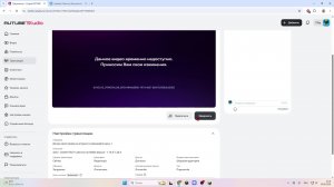 Делаю свой сервер на атернос в майнкрафте день 1