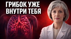 ГРИБОК боится этого как огня! Копеечное средство из аптеки убивает заразу на корню!