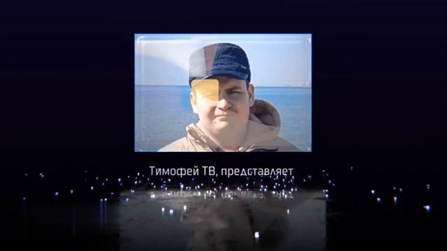 Интро с Электричеством 23.03.2026-н.в