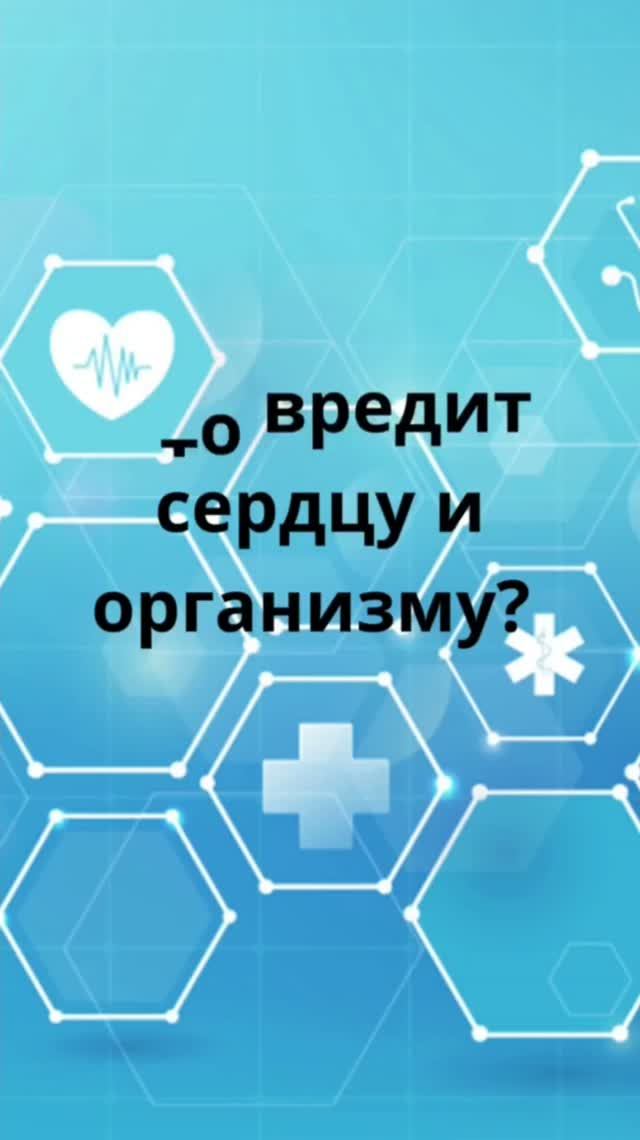 Медпрофилактика