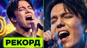 САМАЯ ДЛИННАЯ НОТА В МИРЕ. ДИМАШ
