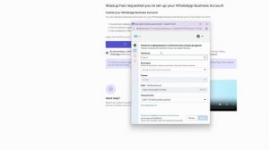 Как перенести номер WABA в Wazzup из другого сервиса