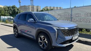 Джили Атлас 2024 год цена 2 млн. 200 т.р.