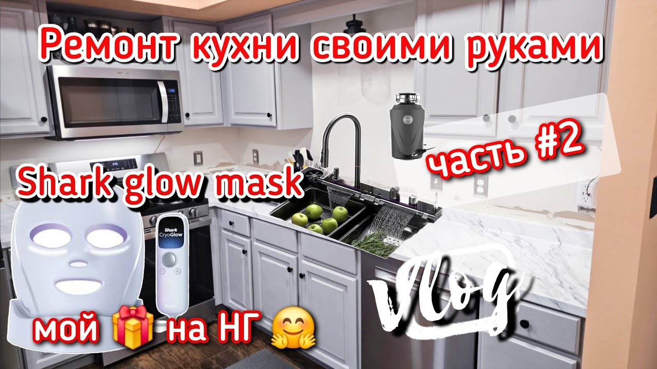 США 🏡 Бюджетный ремонт кухни своими руками 🛠 Установка новой раковины 🤪 смотреть онлайн