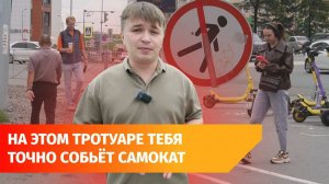 Тротуар без асфальта и опасная велодорожка. Три места в Уфе, которые нужно привести в порядок
