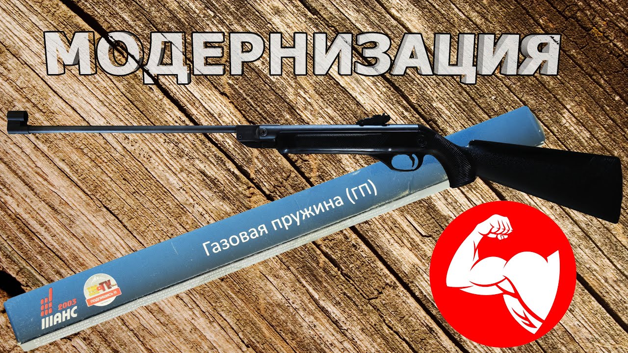 ИЖ 38С, ЗАМЕНА ПРУЖИНЫ смотреть онлайн