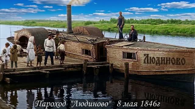 Льгов