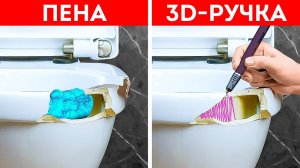 Гениальные идеи для ремонта дома || С помощью 3D-ручки можно починить все что угодно!