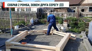Часть 1. Как построить беседку своими руками дешево и легко! Беседка для ленивых!