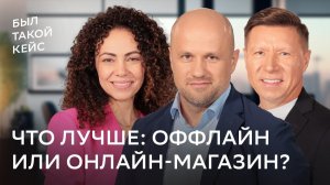 Как открыть свой бизнес с нуля? Какую нишу выбрать предпринимателю? Как просчитать риски в бизнесе?