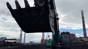 1  ЦПШ Эксковаторщик ЦПШ