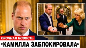 ТОЛЬКО ЧТО: Принц Уильям забрал сапфировое кольцо Дианы из хранилища — Камилле ОТКАЗАНО в доступе