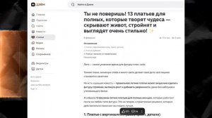 Зарабатываю 20 000 в день, выкладывая статьи на Дзен (Яндекс Дзен). Как зарабатывать на монетизации?