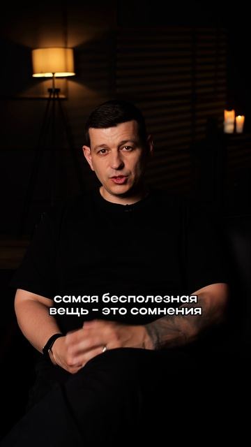 Самый страшный враг