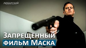 Скандал вокруг Citizen Vigilante: почему фильм взорвал интернет
