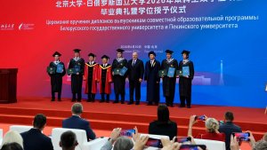 Лукашенко вручает дипломы в Пекинском университете! // Полная речь!