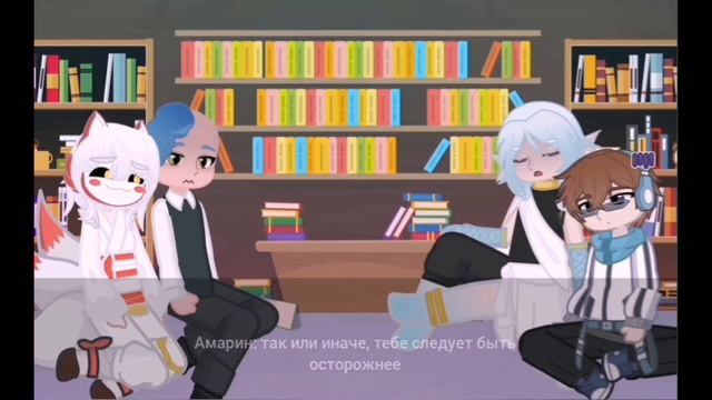|2х|Реакция м47 на тт|(Ло, Амарин, Рин, Ану) смотреть онлайн