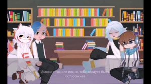 |2х|Реакция м47 на тт|(Ло, Амарин, Рин, Ану)