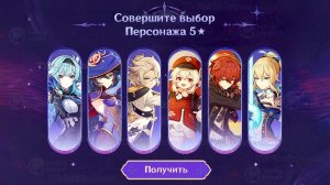 ❌ЭТО САМЫЙ ГЛАВНЫЙ СКАМ в Genshin Impact!