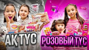 КОПЖАСАРОВЫ баттл🥰 Жасмин & Томирис 💕💞💓💖💘💝 @kopzhasarovy