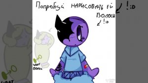 с: