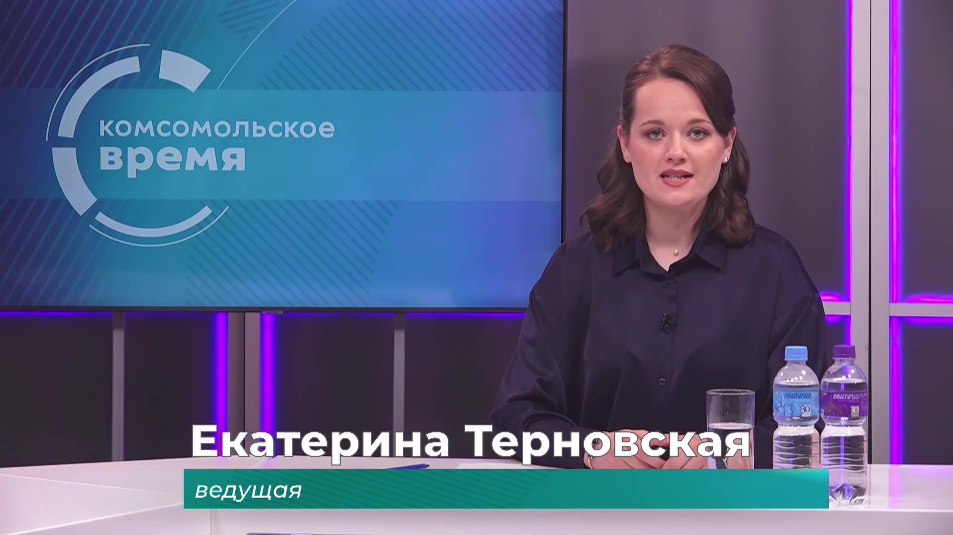 Новости Комсомольска