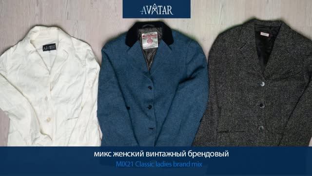 Лот 81873 смотреть онлайн