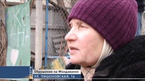 На этой неделе Одесса лишилась еще одного дома на «Молдаванке»