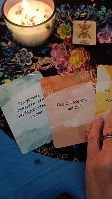 ЗНАКИ ВСЕЛЕННОЙ 🙏💕😍