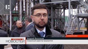 В Тамбовской области открыли новый элеватор
