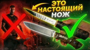 Настоящие Ножи Ручной Работы