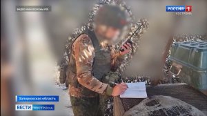 Костромские десантники-артиллеристы продолжают успешные операции в Запорожской области