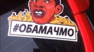 #1335. АВТОПРИКОЛ «БАРАК ОБАМА» [HD](АВТО БЛОГ 2015)