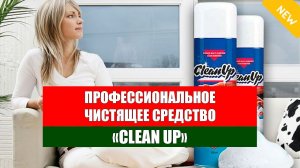 Чем отмыть преобразователь ржавчины