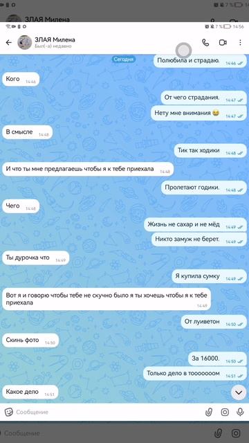 троллим подругу смотреть онлайн