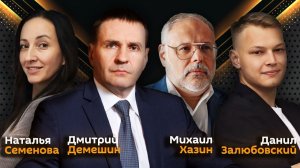 Дмитрий Демешин. Почему нужно переезжать на Дальний Восток?