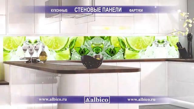 R18 Кухонные фартуки Albico. смотреть онлайн