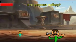 My Game (Official Trailer)